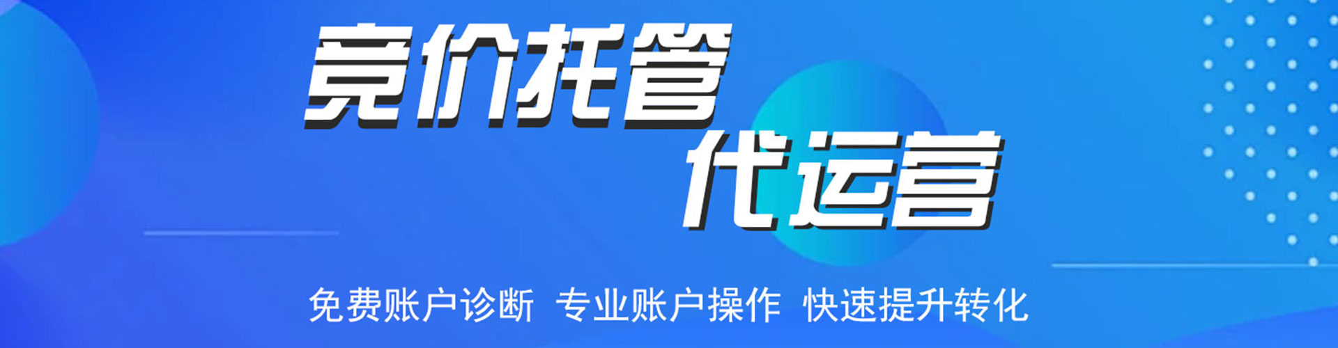 永德信息流优化