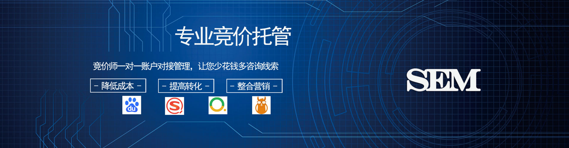 永德百度竞价开户
