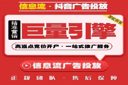 案例分析：百度广告竞价助力电商企业提升销售额