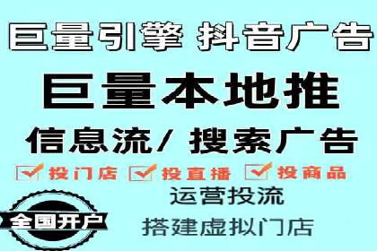 某公司信息流广告投放成功案例分析